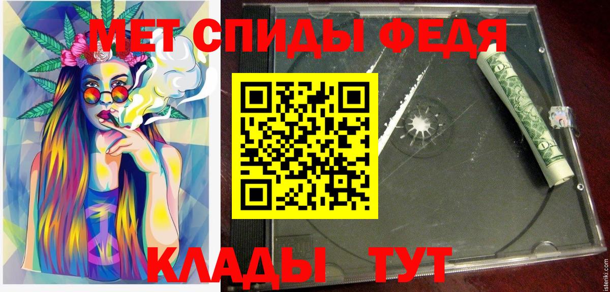 АМФ 98% Саяногорск