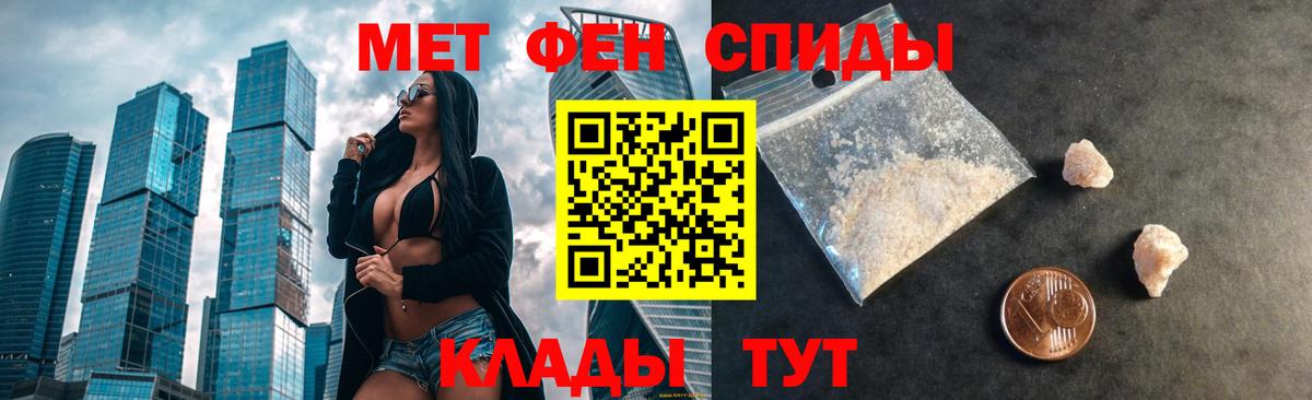 АМФ  Вход с VPN  Саяногорск  АМФЕТАМИН VHQ 
