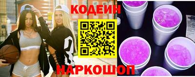 стафф Краснодар