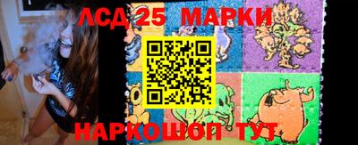 соль ск Северобайкальск