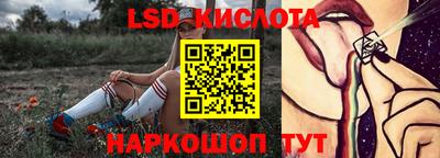 соль ск Северобайкальск