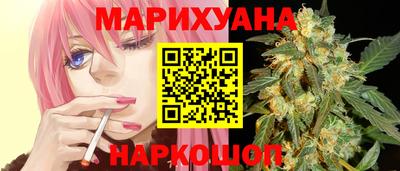 прущая мука Краснокаменск