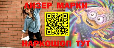 соль ск Северобайкальск