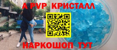 соль ск Северобайкальск