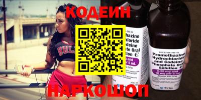 соль ск Северобайкальск