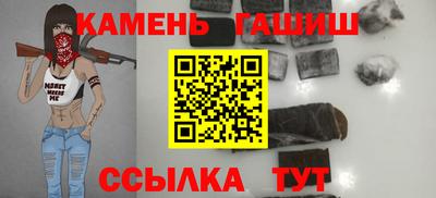 соль ск Северобайкальск