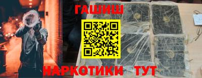 соль ск Северобайкальск