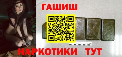 соль ск Северобайкальск