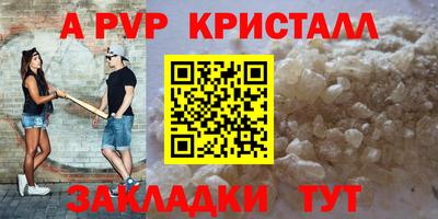 соль ск Северобайкальск