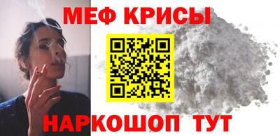 соль ск Северобайкальск