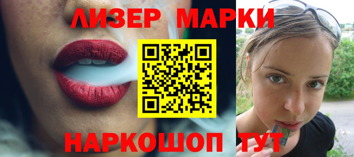 Лсд 25 экстази  ЛСД экстази кислота  Вход с VPN  Лсд 25 экстази кислота  Саяногорск 