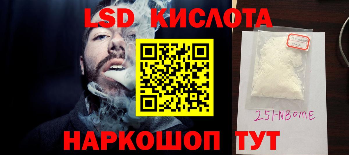 ЛСД экстази ecstasy Саяногорск