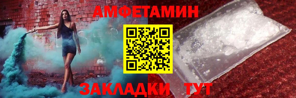 Первитин пудра Саяногорск