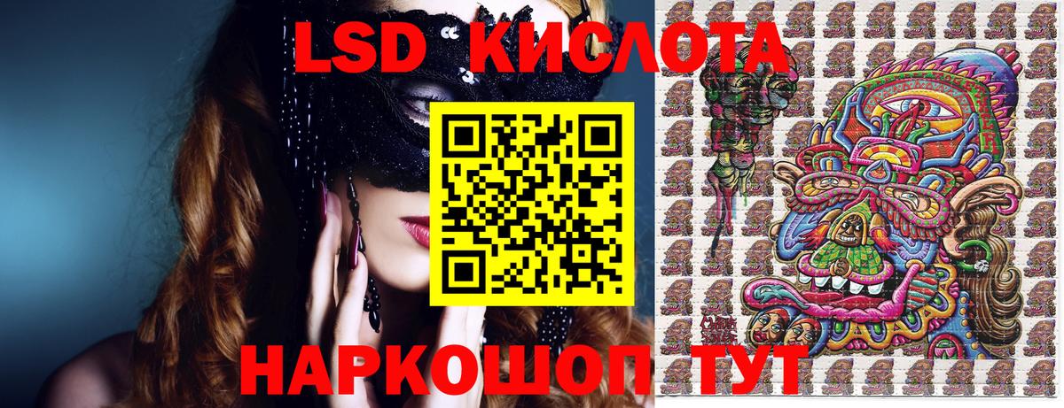 Наркотические марки  Вход с VPN  Марки NBOMe 1500мкг  Саяногорск  Марки NBOMe 1500мкг 