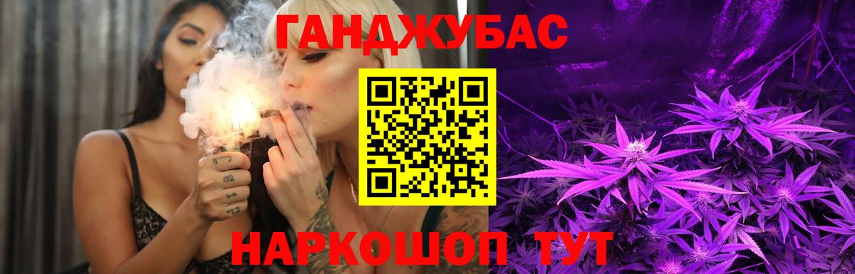 Бошки Шишки марихуана Саяногорск