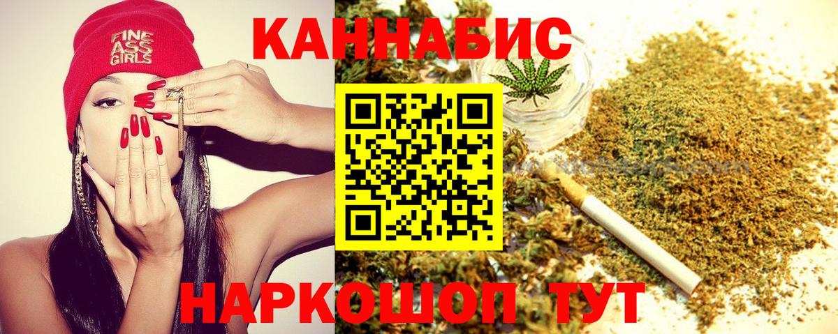 Бошки марихуана SATIVA & INDICA  Шишки марихуана White Widow  Саяногорск  Канабис OG Kush  Канабис индика  Вход с VPN 